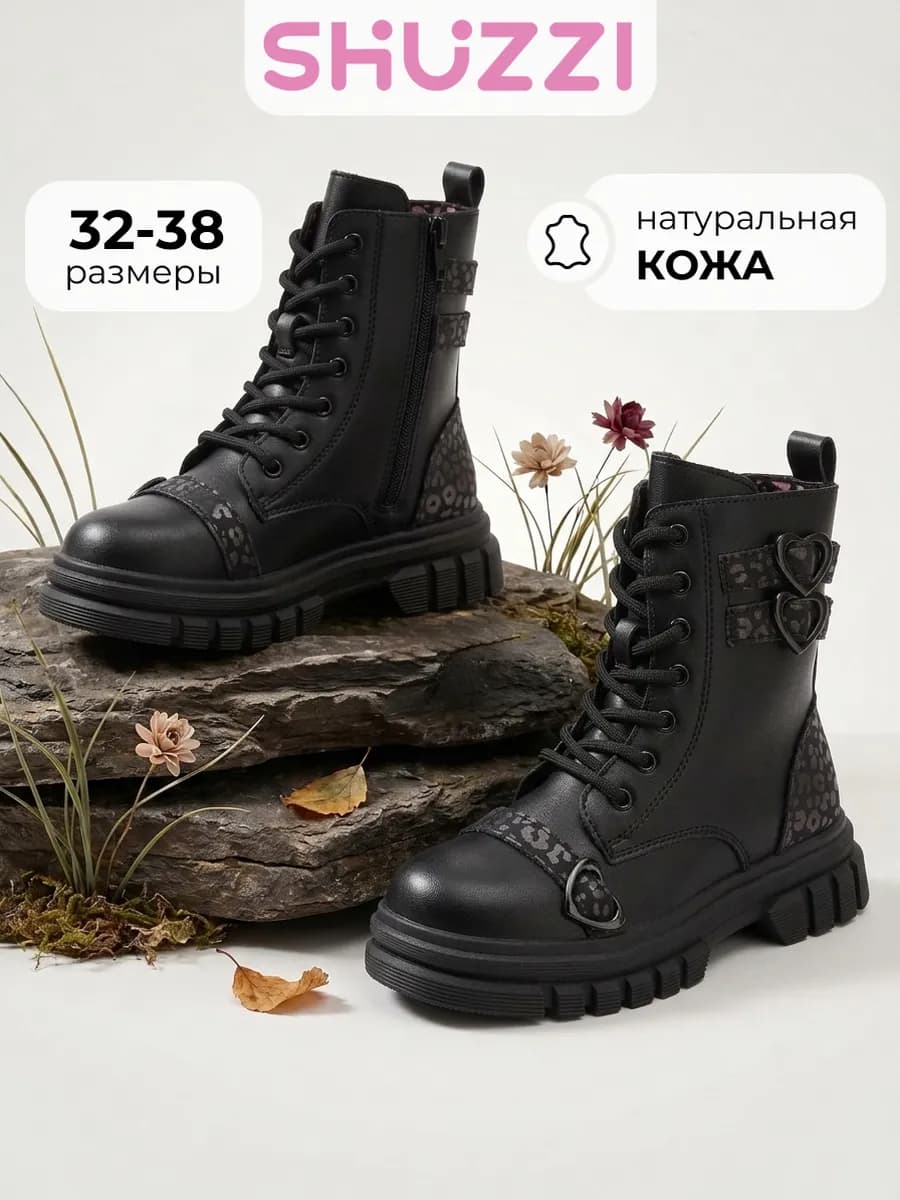Кожаные ботинки берцы осенние