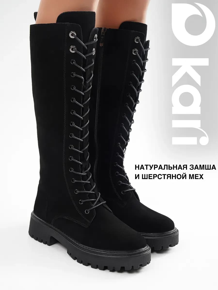 Сапоги берцы высокие замшевые