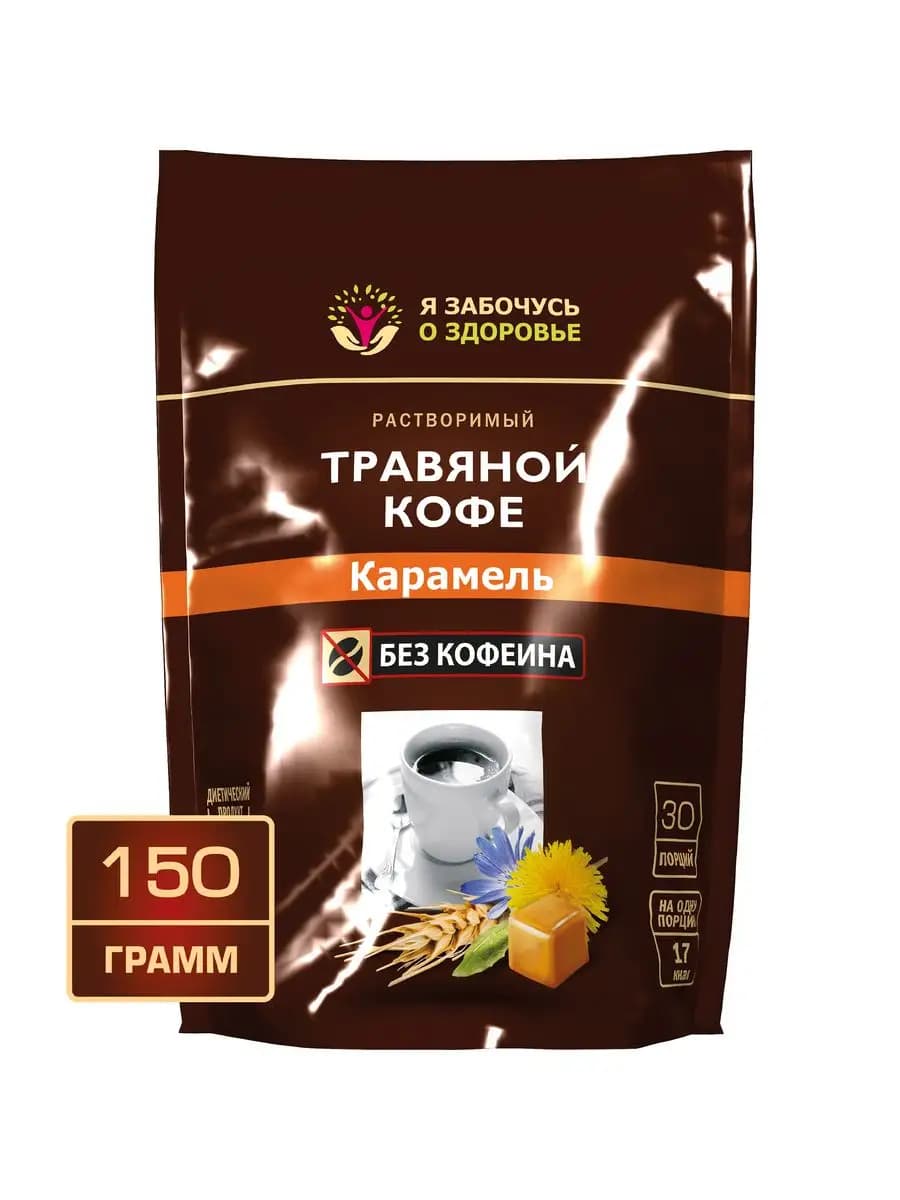 Фитэра Травяной кофе карамель растворимый 150 г