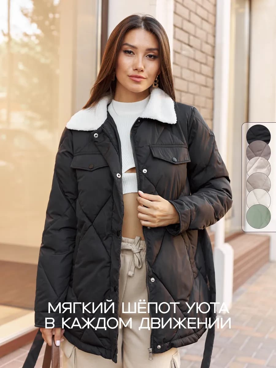 Куртка весенняя стеганая удлиненная с мехом