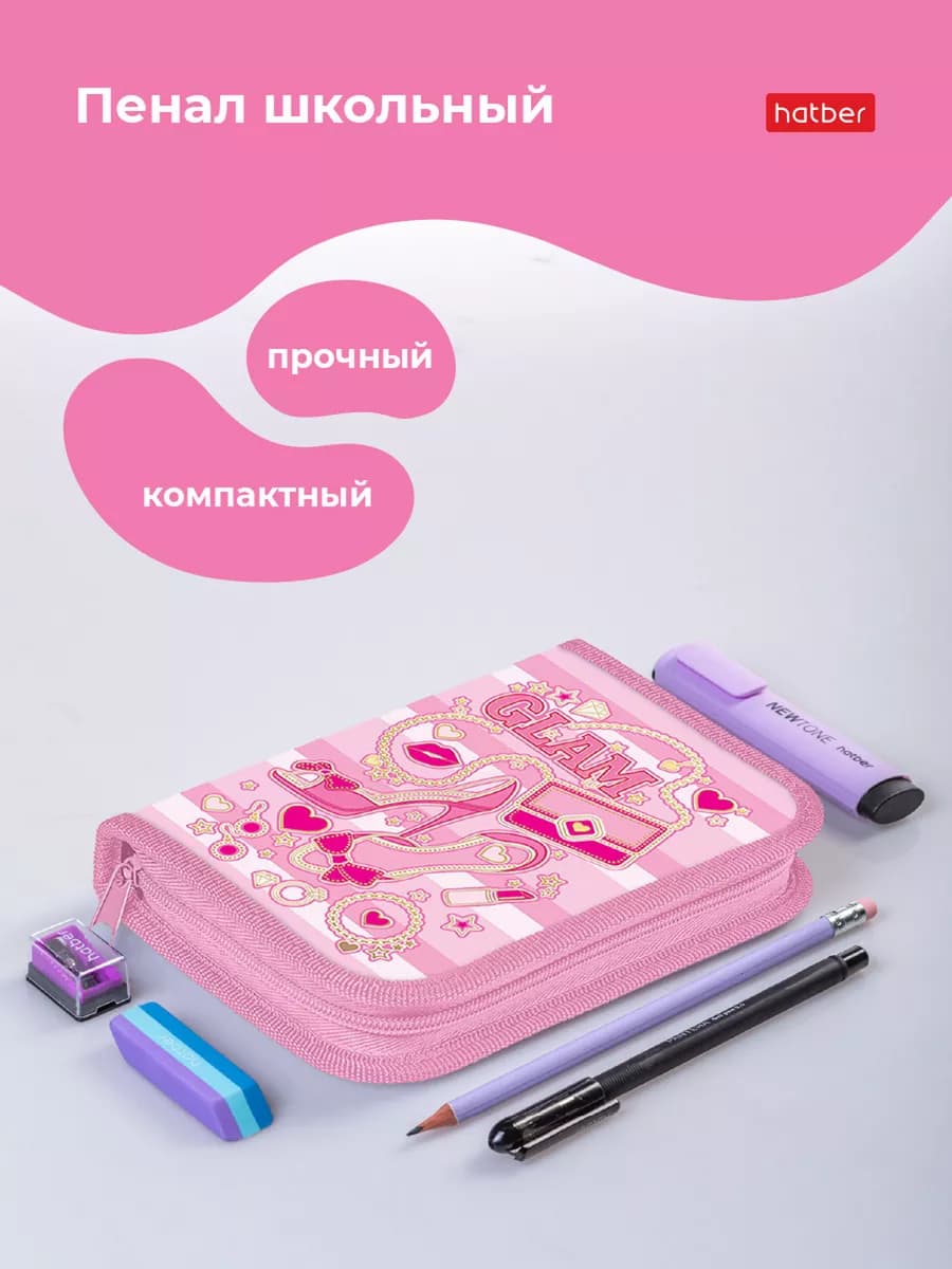 Пенал 1 отделение на молнии 3D фольга