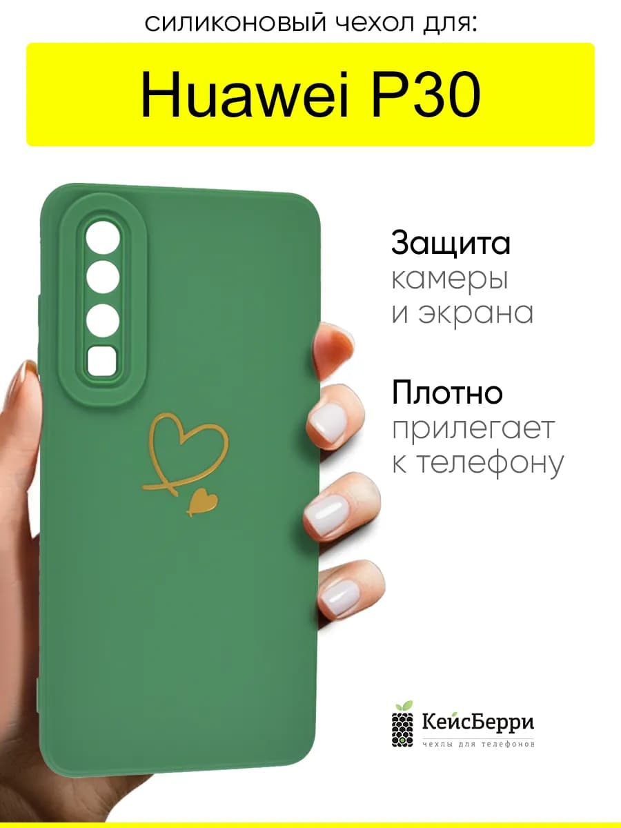 Чехол для Huawei P30, серия Picture