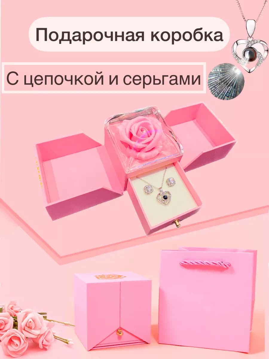 Подарок девушке на 8 марта