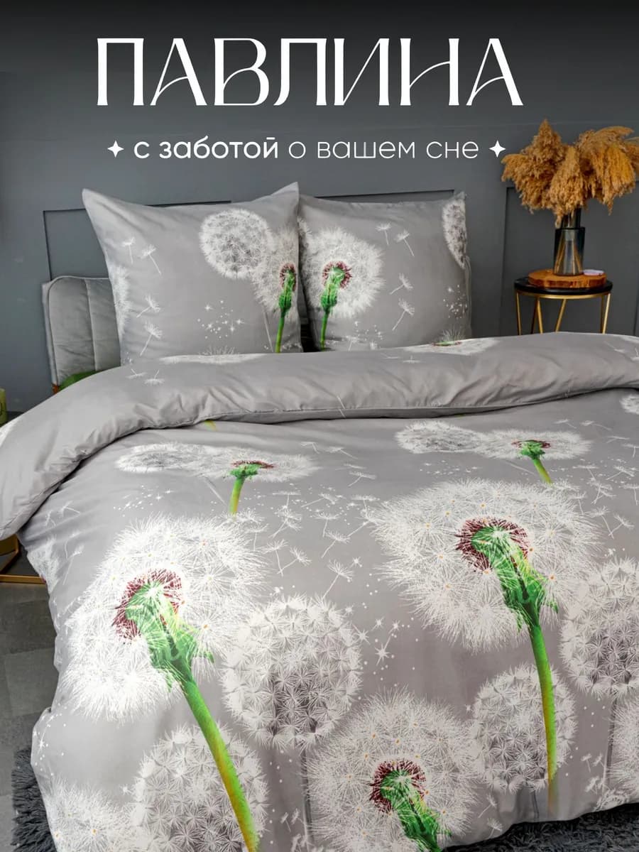 Постельное белье 1.5 спальное наволочки 70х70 см