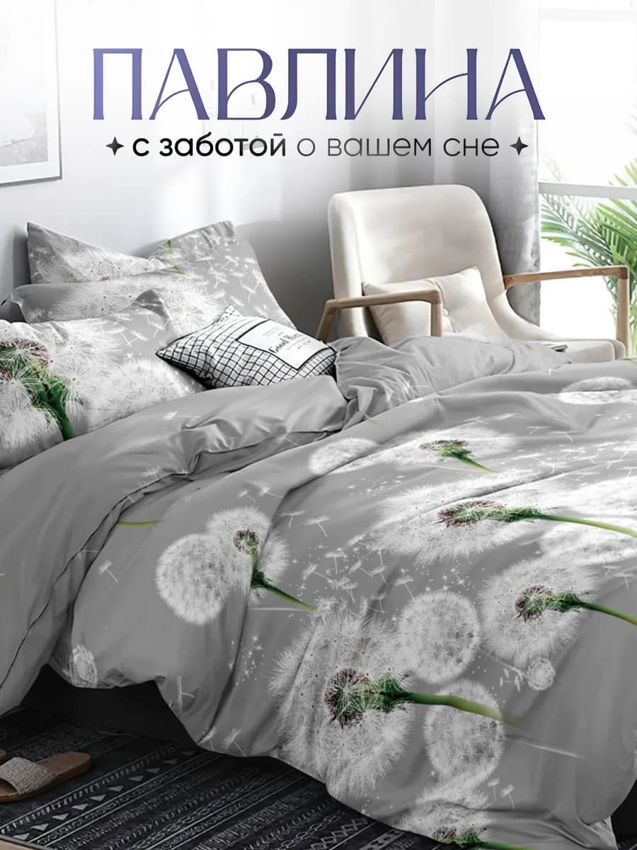 Постельное белье 2 спальное наволочки 70х70 см