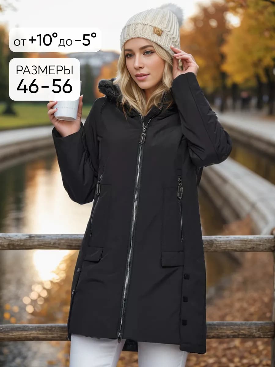 Куртка весенняя удлиненная стройнит