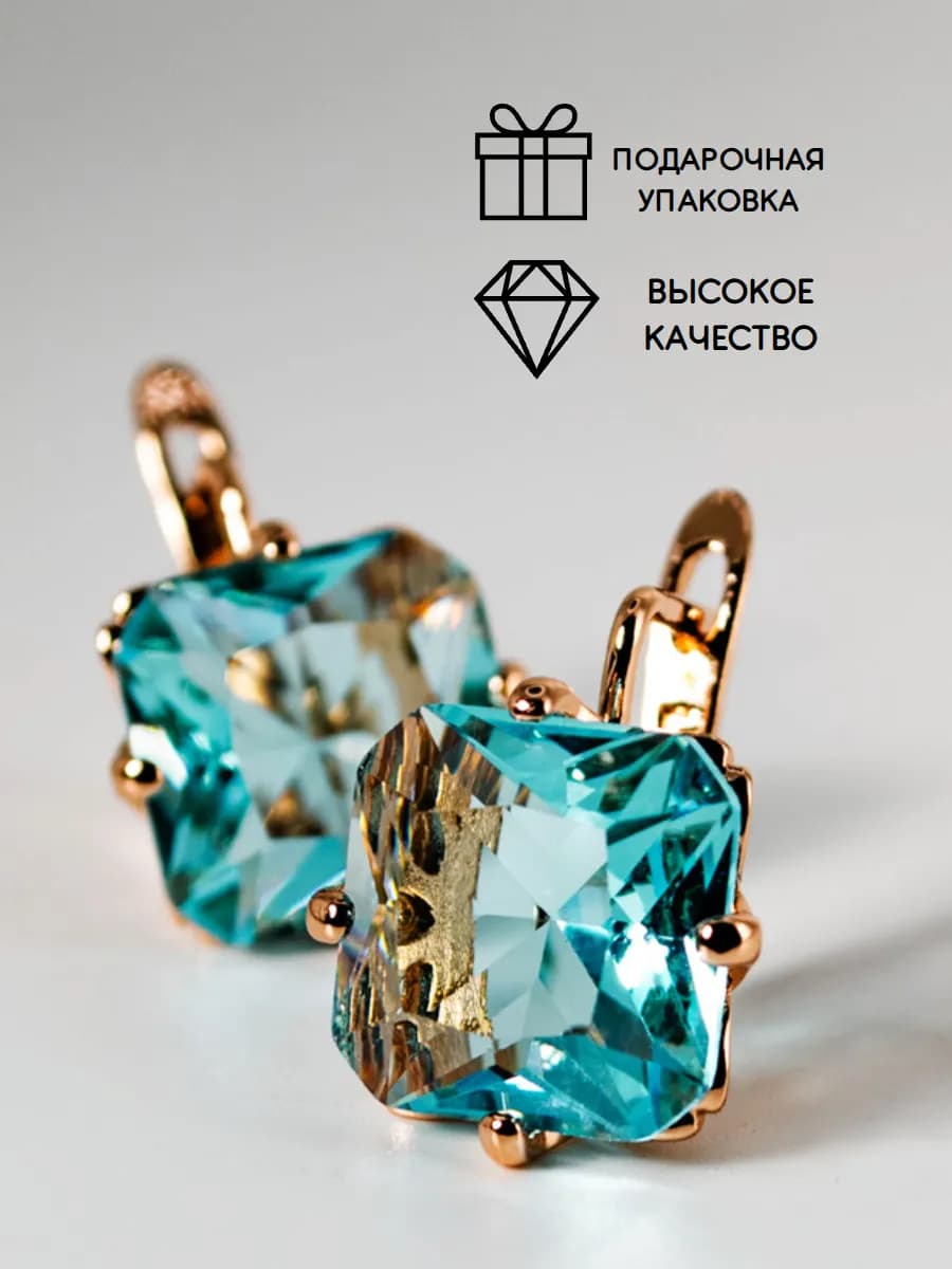 Серьги бижутерия с большим камнем