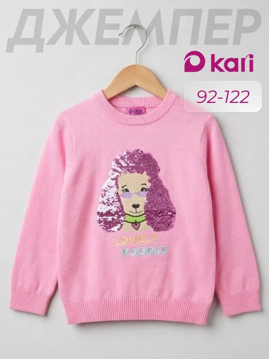 Джемпер для девочки детский