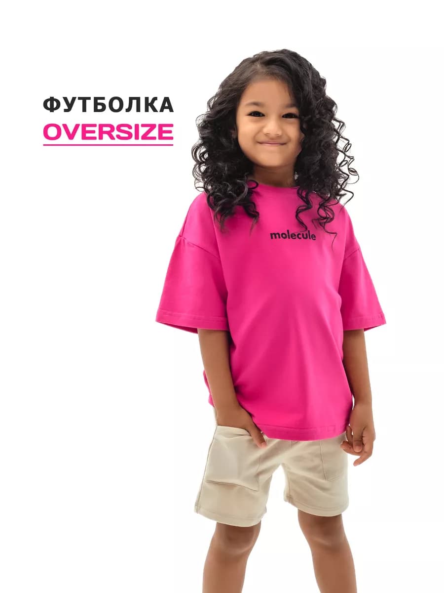 Футболка оверсайз детская In motion