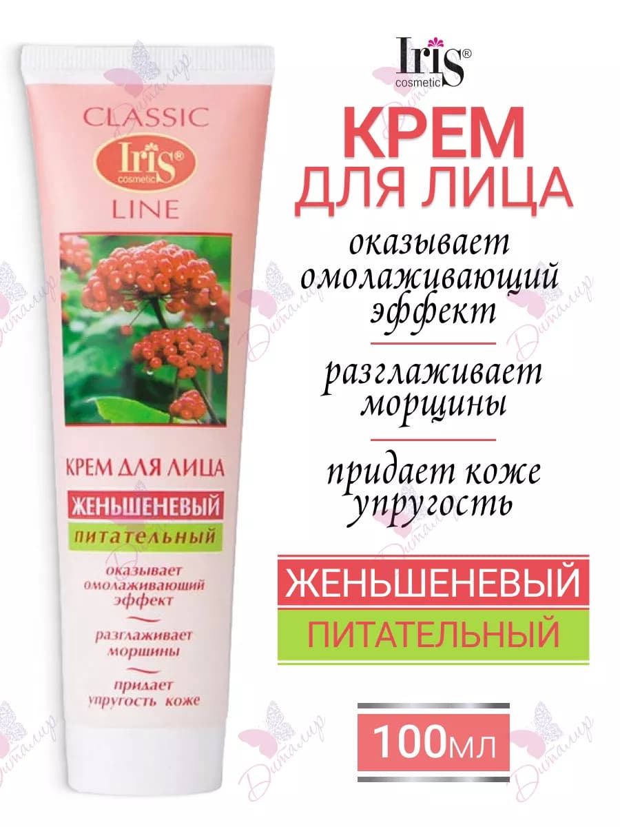 Крем для лица женьшеневый питательный