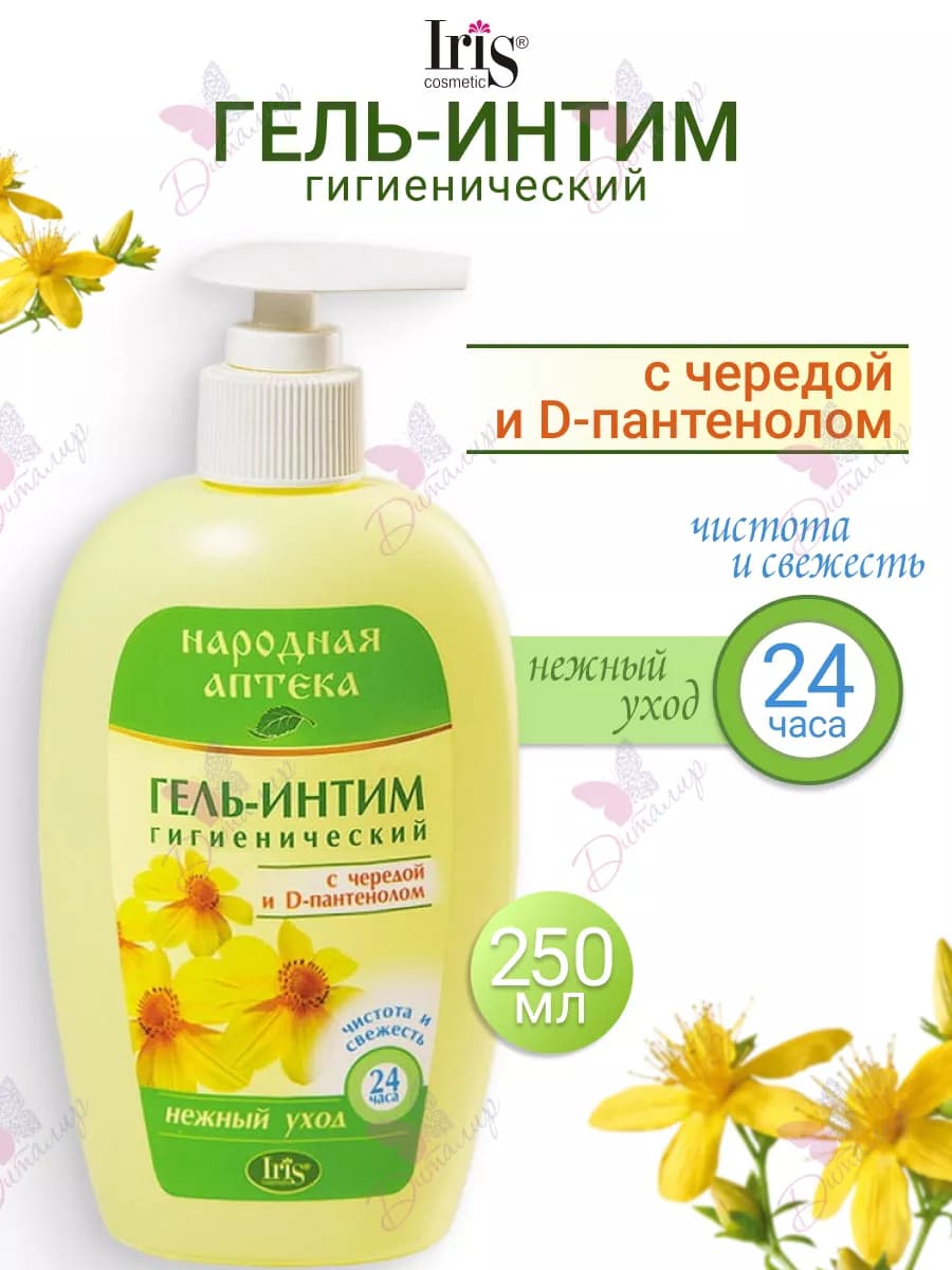 Гель интим с чередой и D пантенолом с дозатором