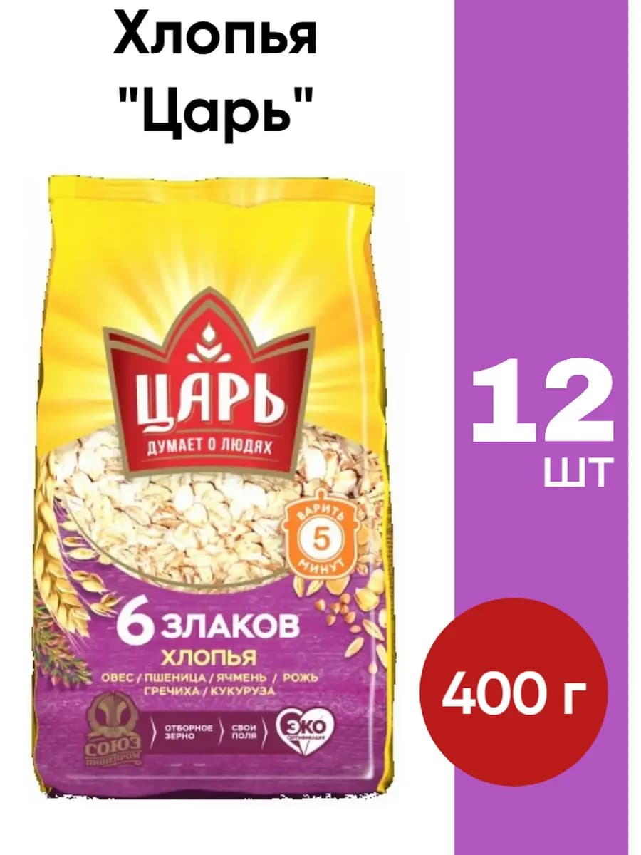 Хлопья "6 злаков" сухие завтраки, мюсли 400 г, 12 шт