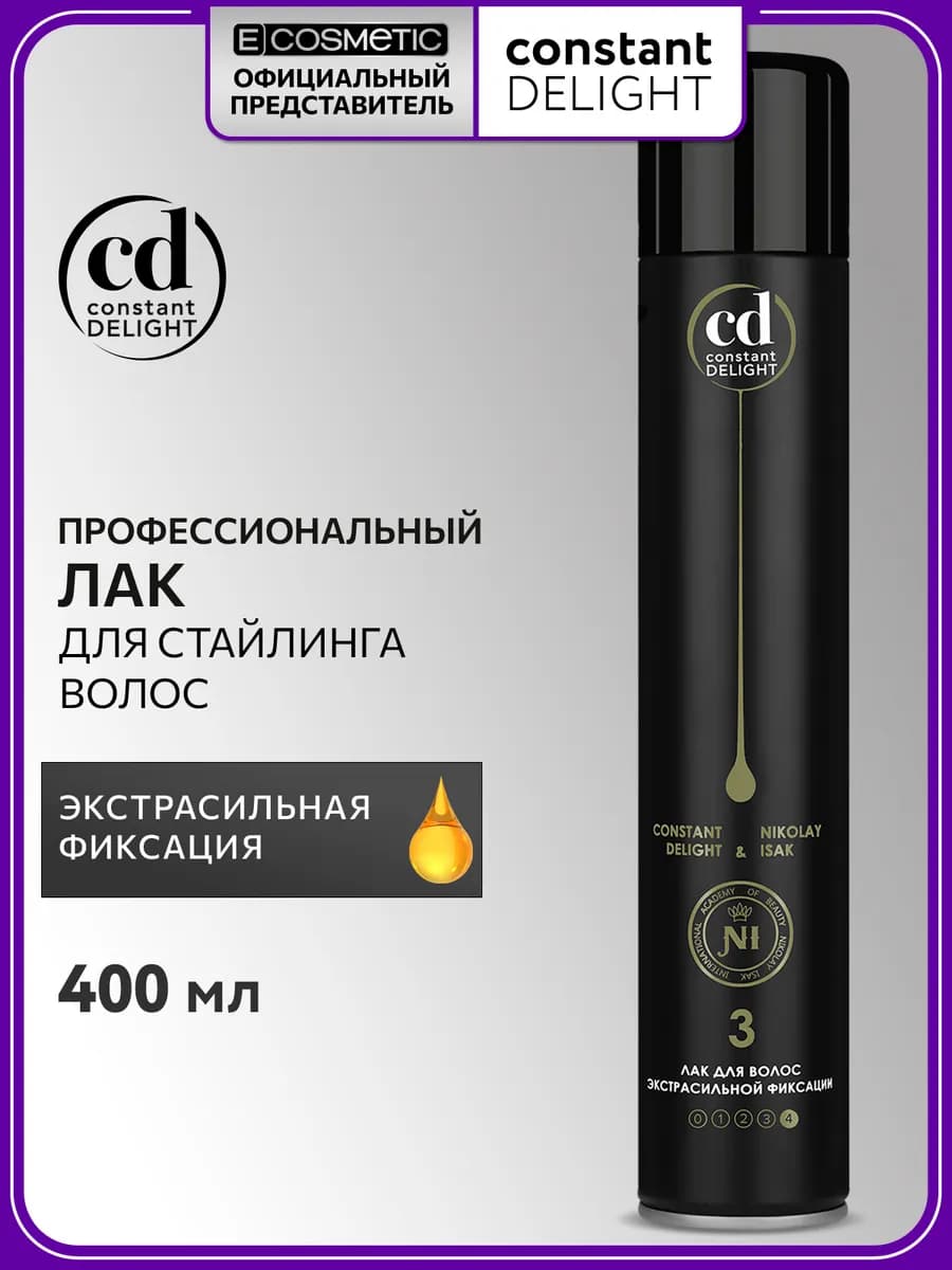 Лак для волос экстрасильная фиксация №3 MAGIC 5 OILS, 400 мл