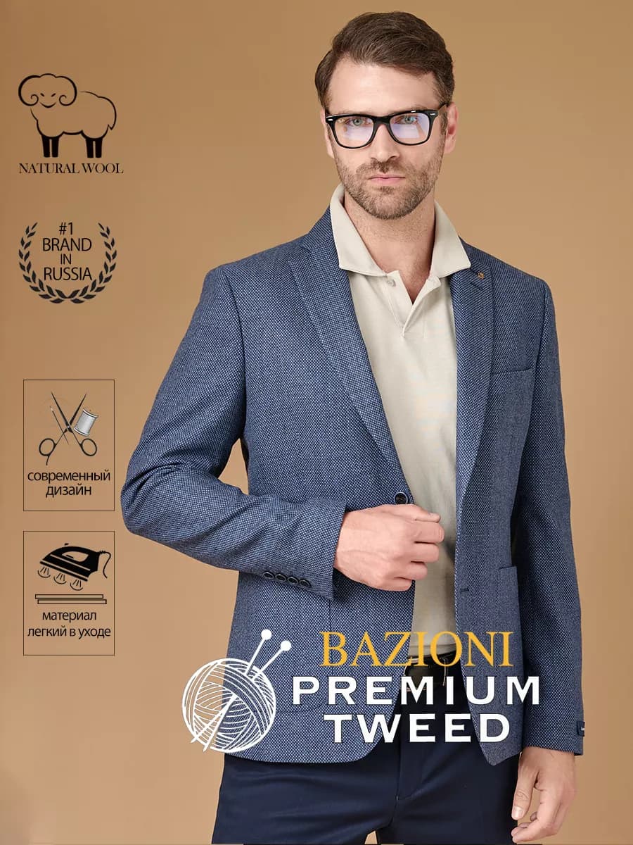 Пиджак классический деловой из премиальной 100% шерсти твид - фото 1