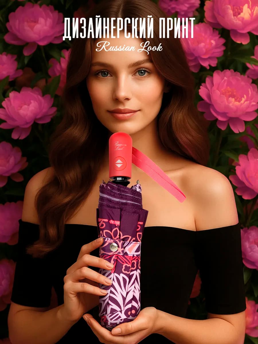 Зонт автомат антиветер