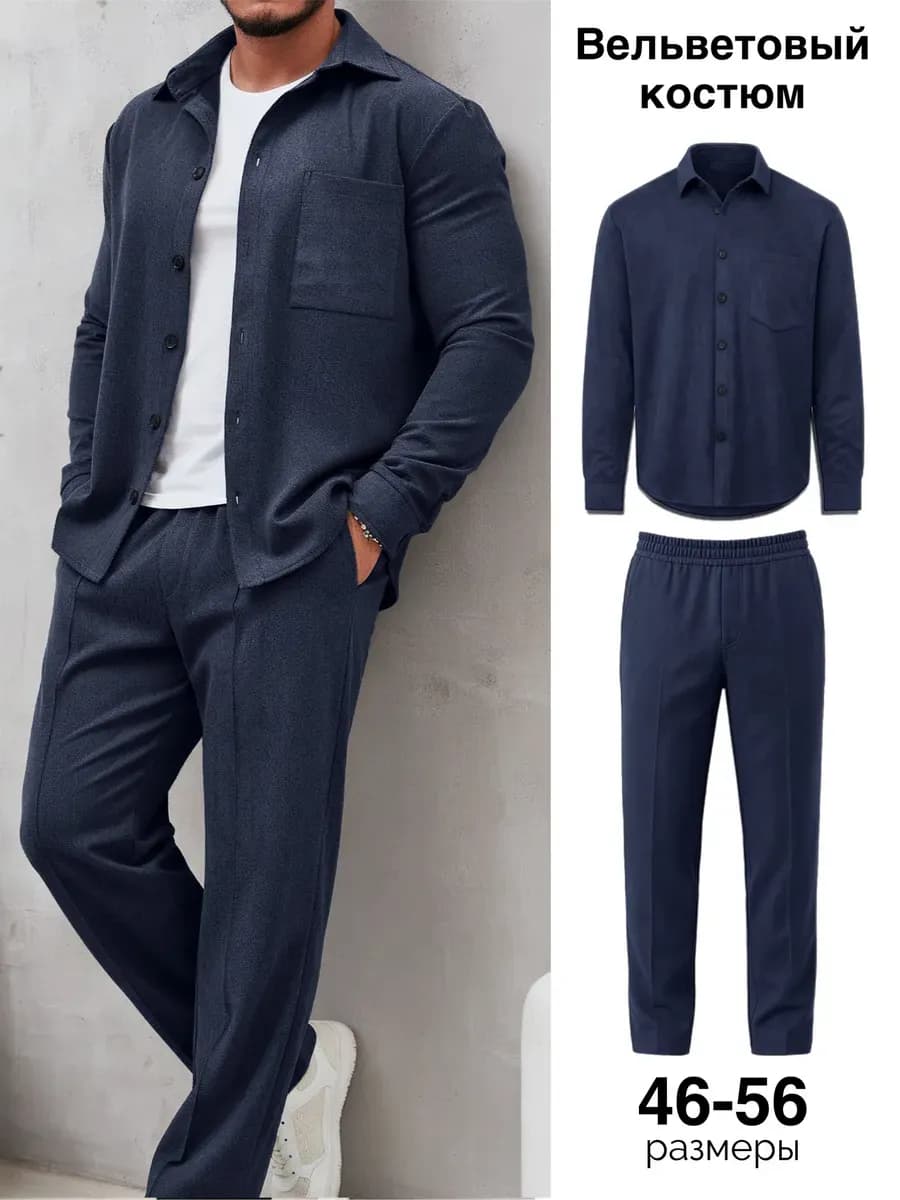 Костюм с брюками синий стильный комплект вельвет