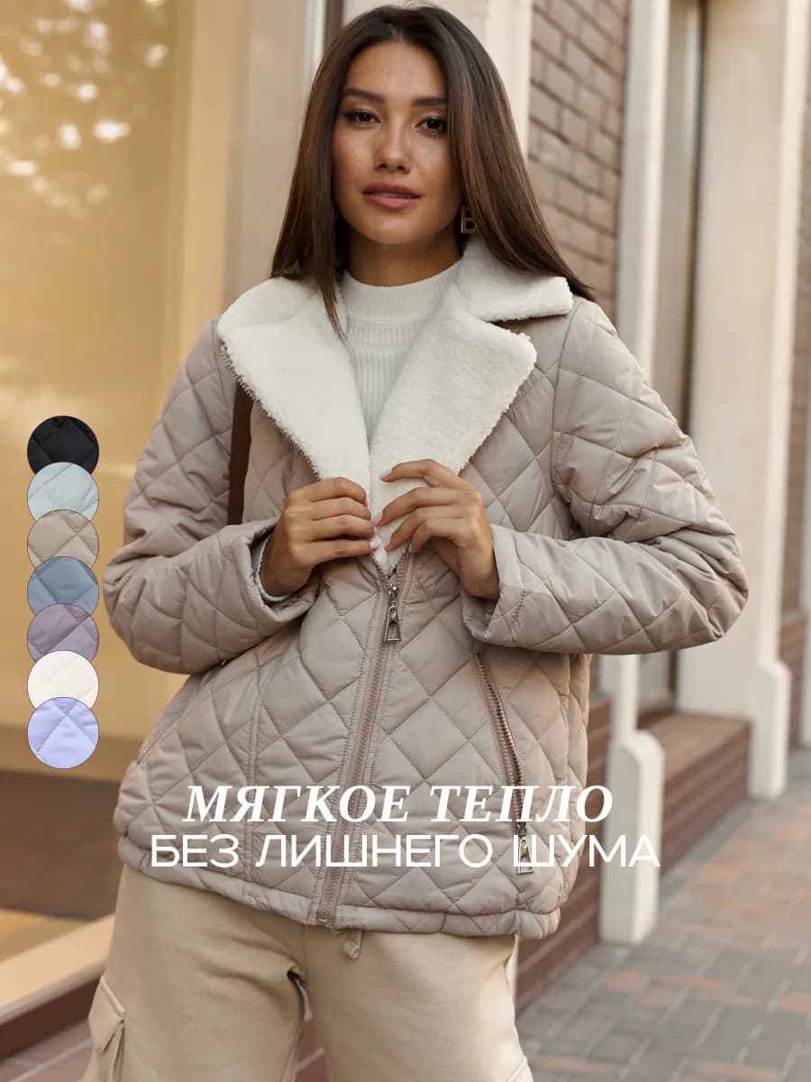 Куртка короткая весна