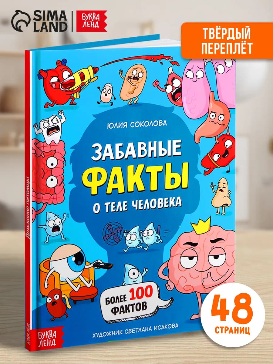 Энциклопедия для детей