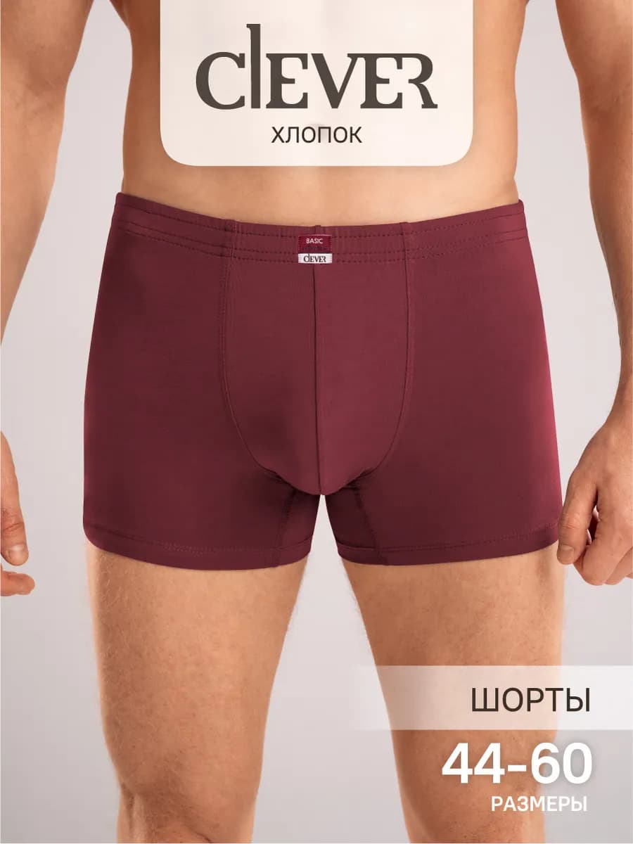 Трусы шорты хлопок классические однотонные