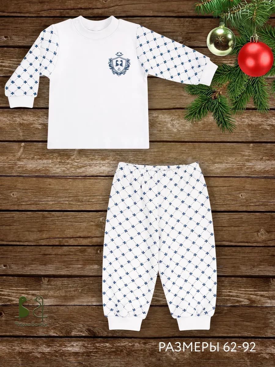 Пижама с манжетами