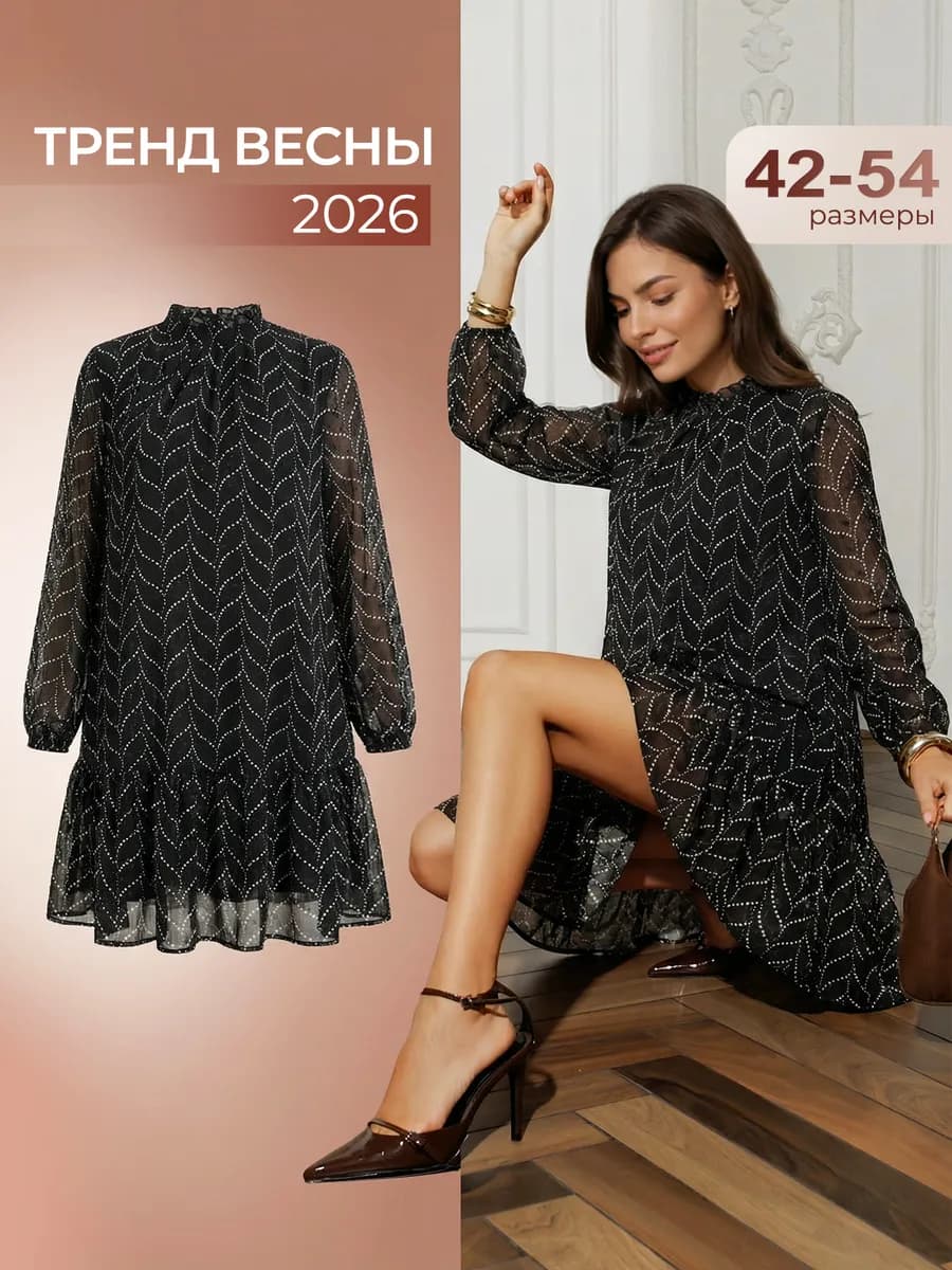 Платье шифоновое праздничное мини с воланами - фото 1