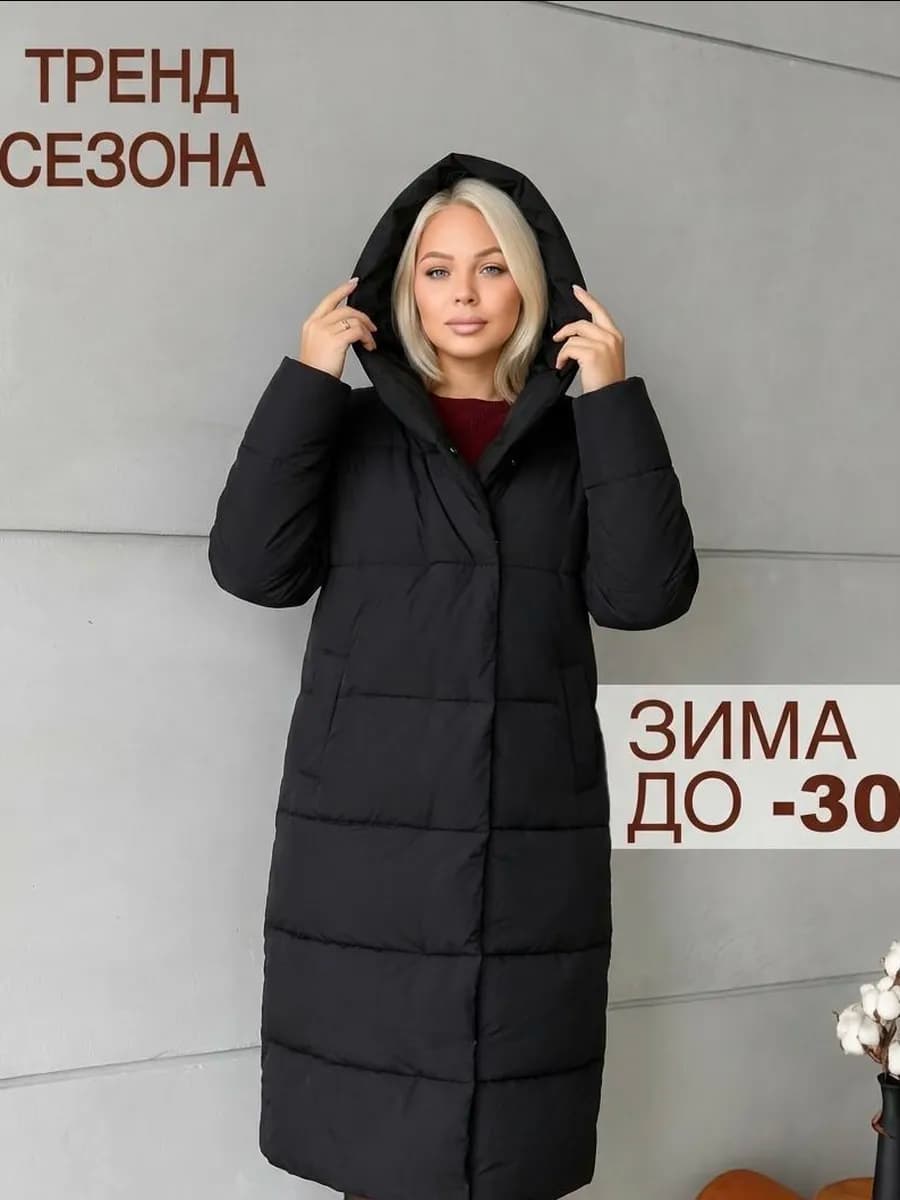 Пуховик зимний длинный с капюшоном оверсайз