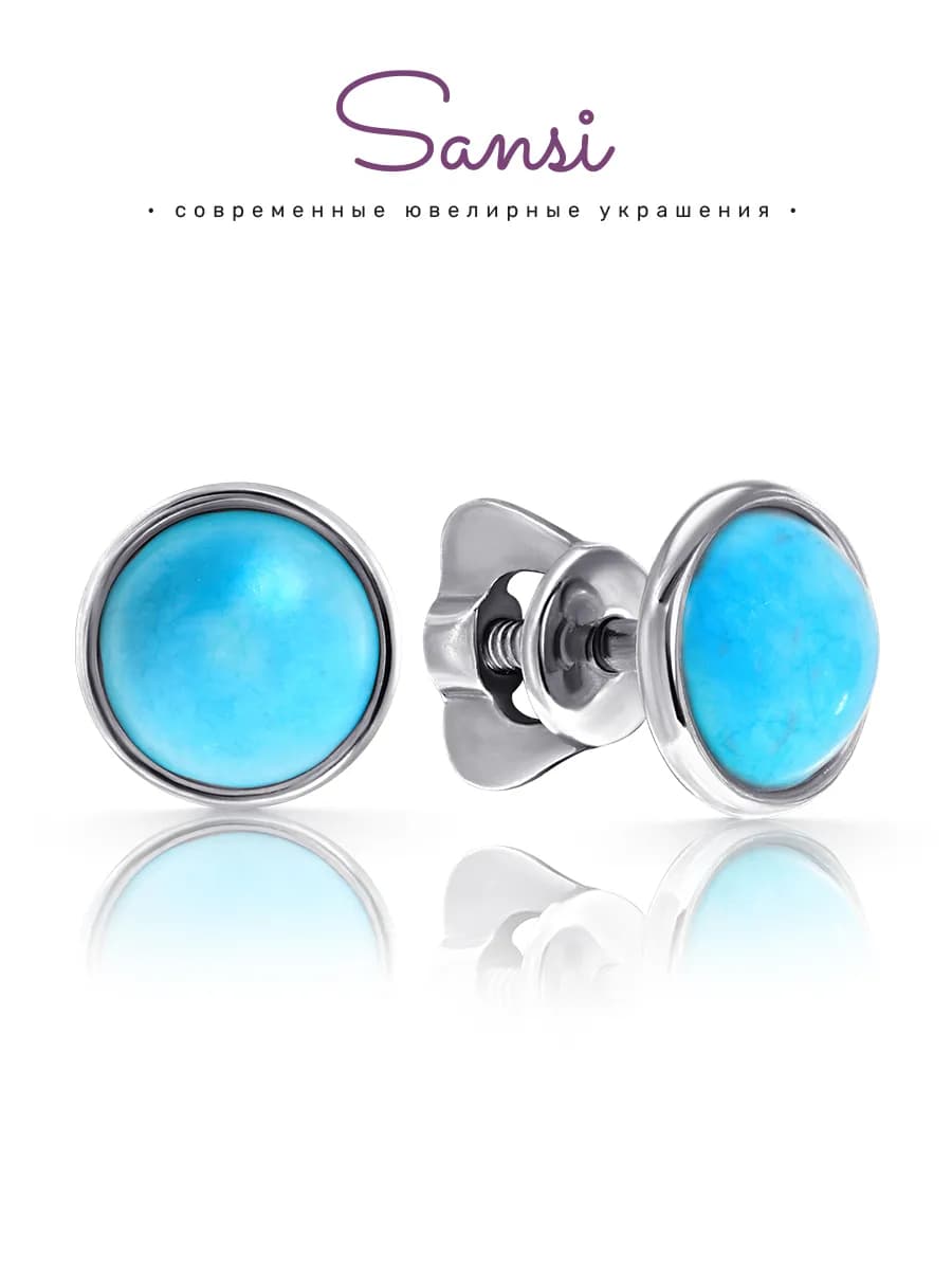 серьги Пусеты гвоздики с натуральной бирюзой серебро 925