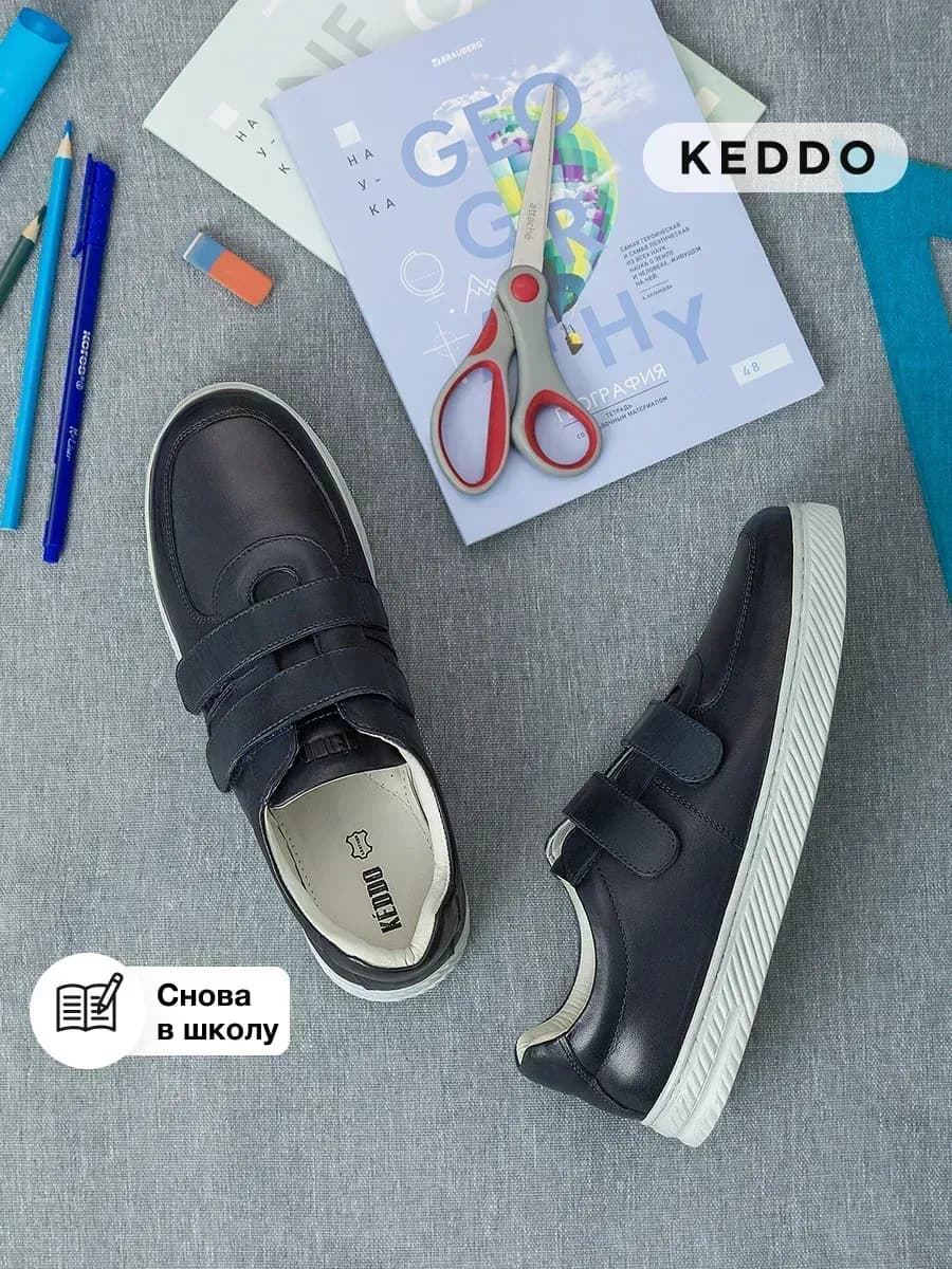 Туфли школьные для мальчика на липучке