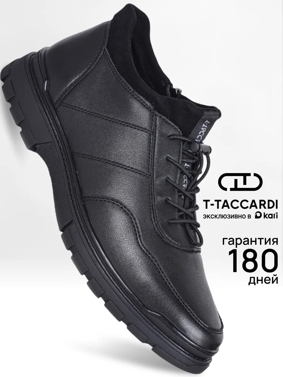 Кроссовки демисезонные - фото 1