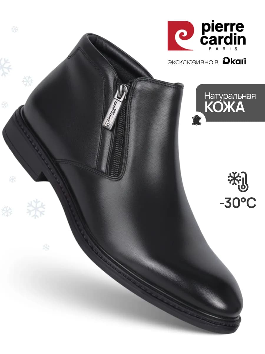 Ботинки зимние из натуральной кожи и меха