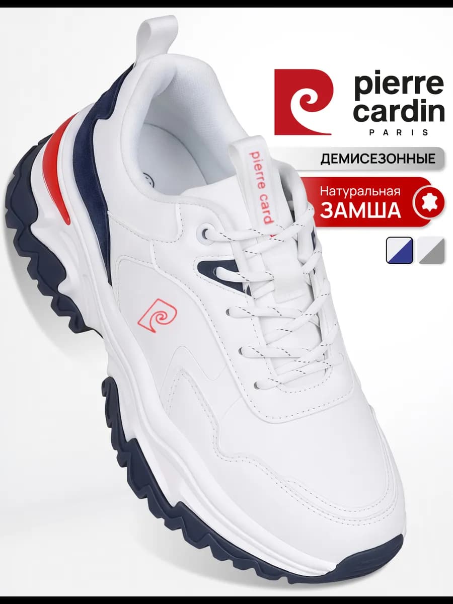 Кроссовки женские замшевые демисезонные