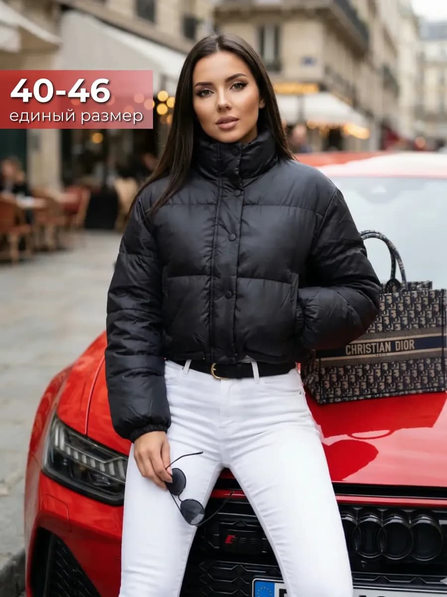 Куртка демисезонная короткая