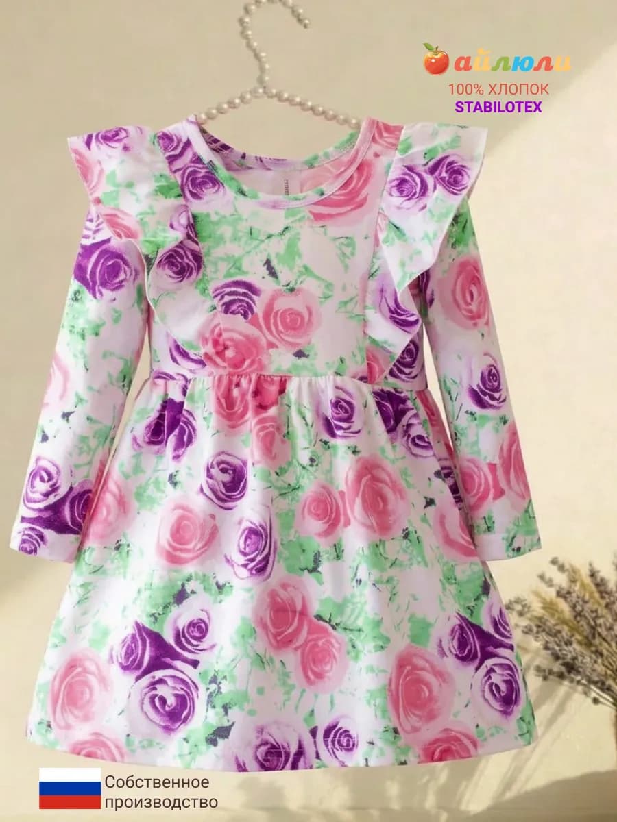 Платье для девочки нарядное праздничное в садик