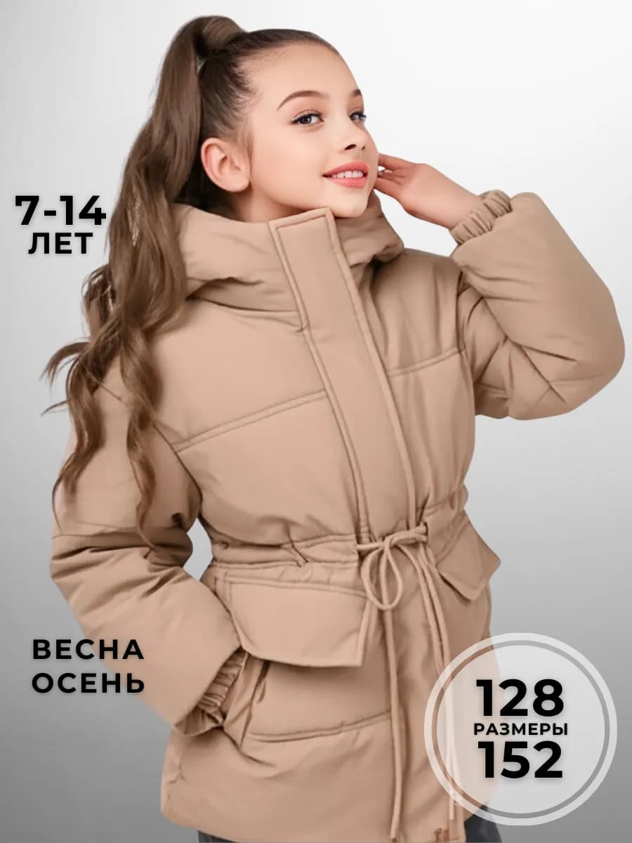 Куртка еврозима парка