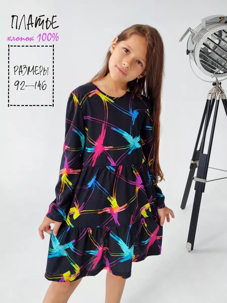 Платье с длинным рукавом из 100% хлопка, 98-146 р-р. лабубу