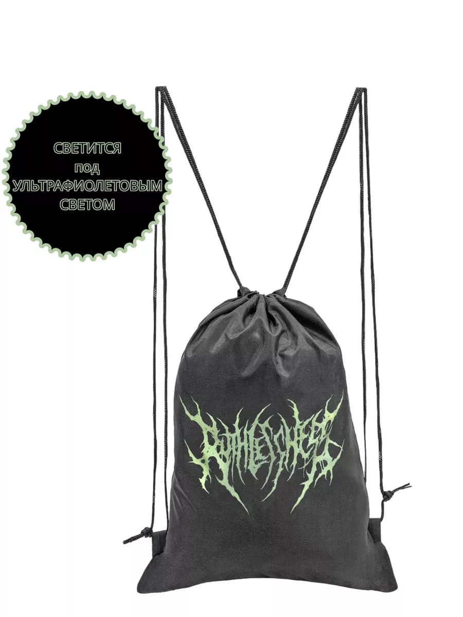 мешок для сменки и для обуви