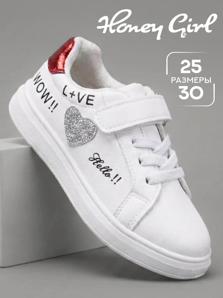 Кеды для девочки на платформе белые