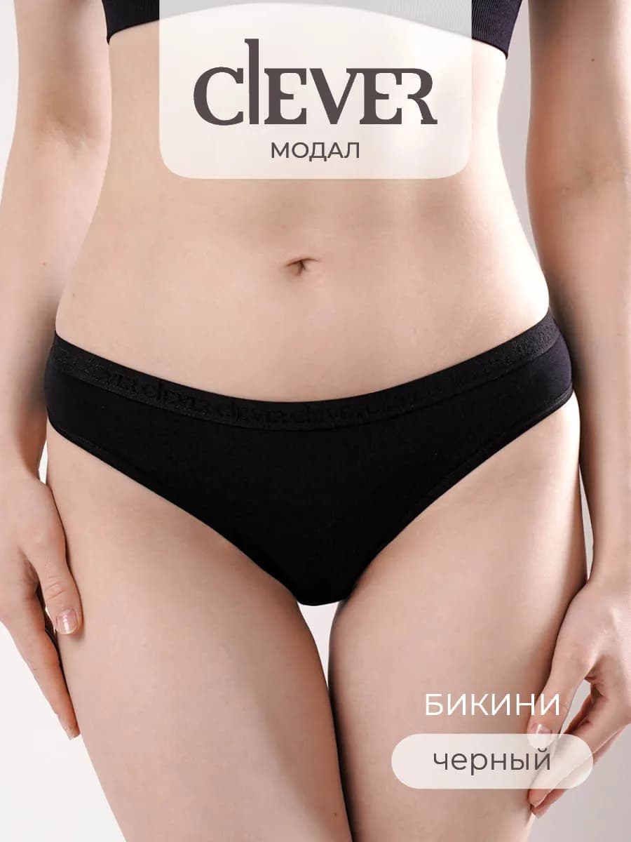 Трусы хлопок бикини