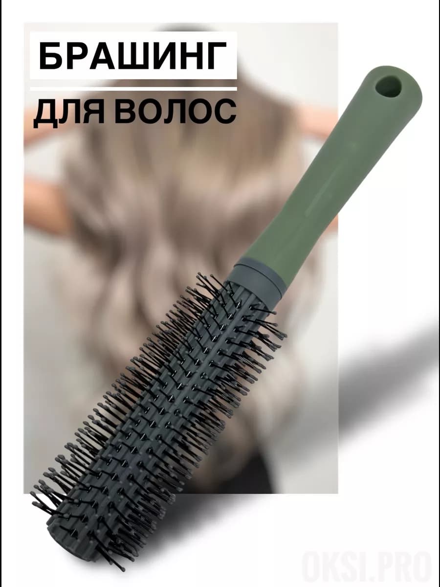 Расческа для волос