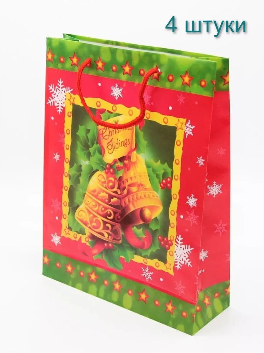 Пакет новогодний пластиковый 4 шт