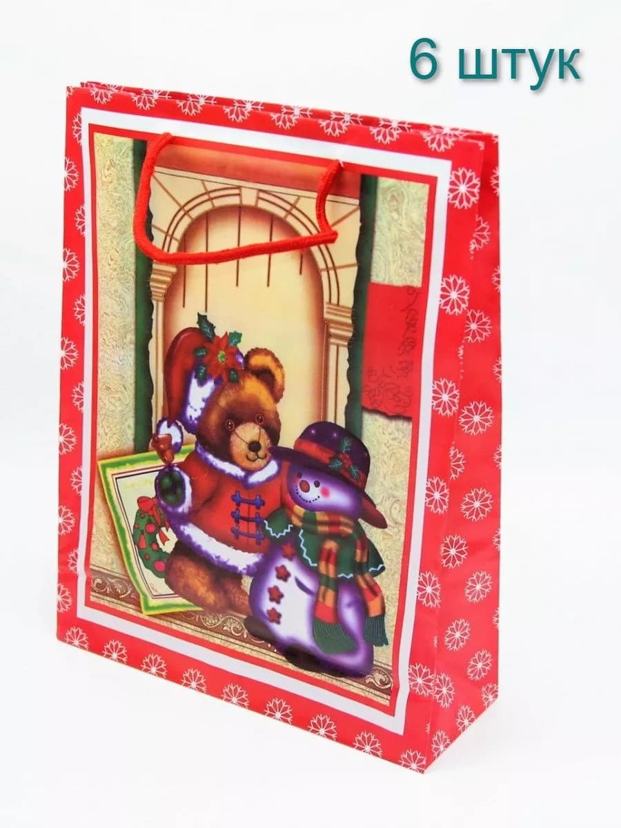 Пакет новогодний пластиковый 6 шт - фото 1
