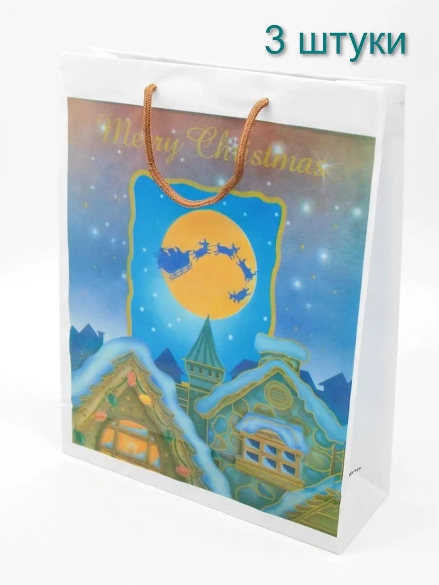 Пакет новогодний пластиковый 3 шт
