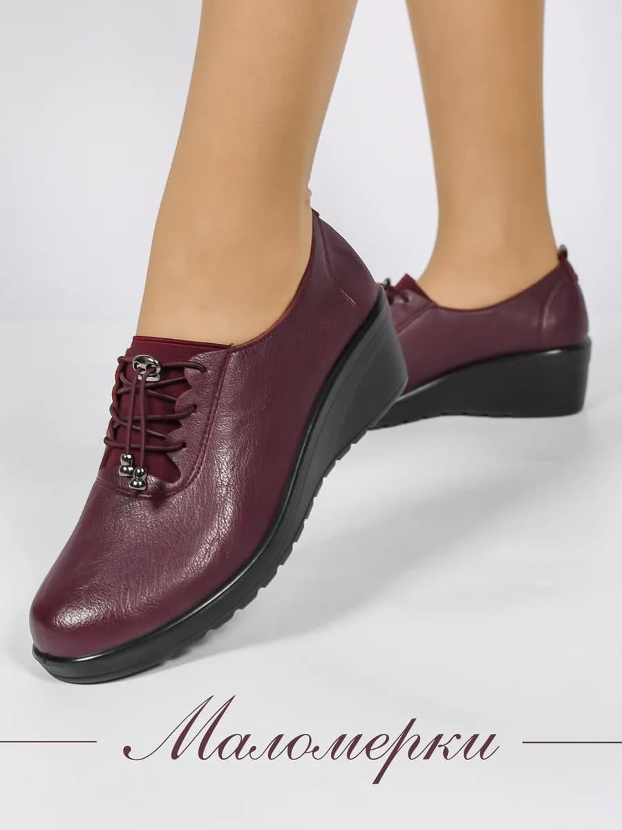 Полуботинки на танкетке демисезонные туфли