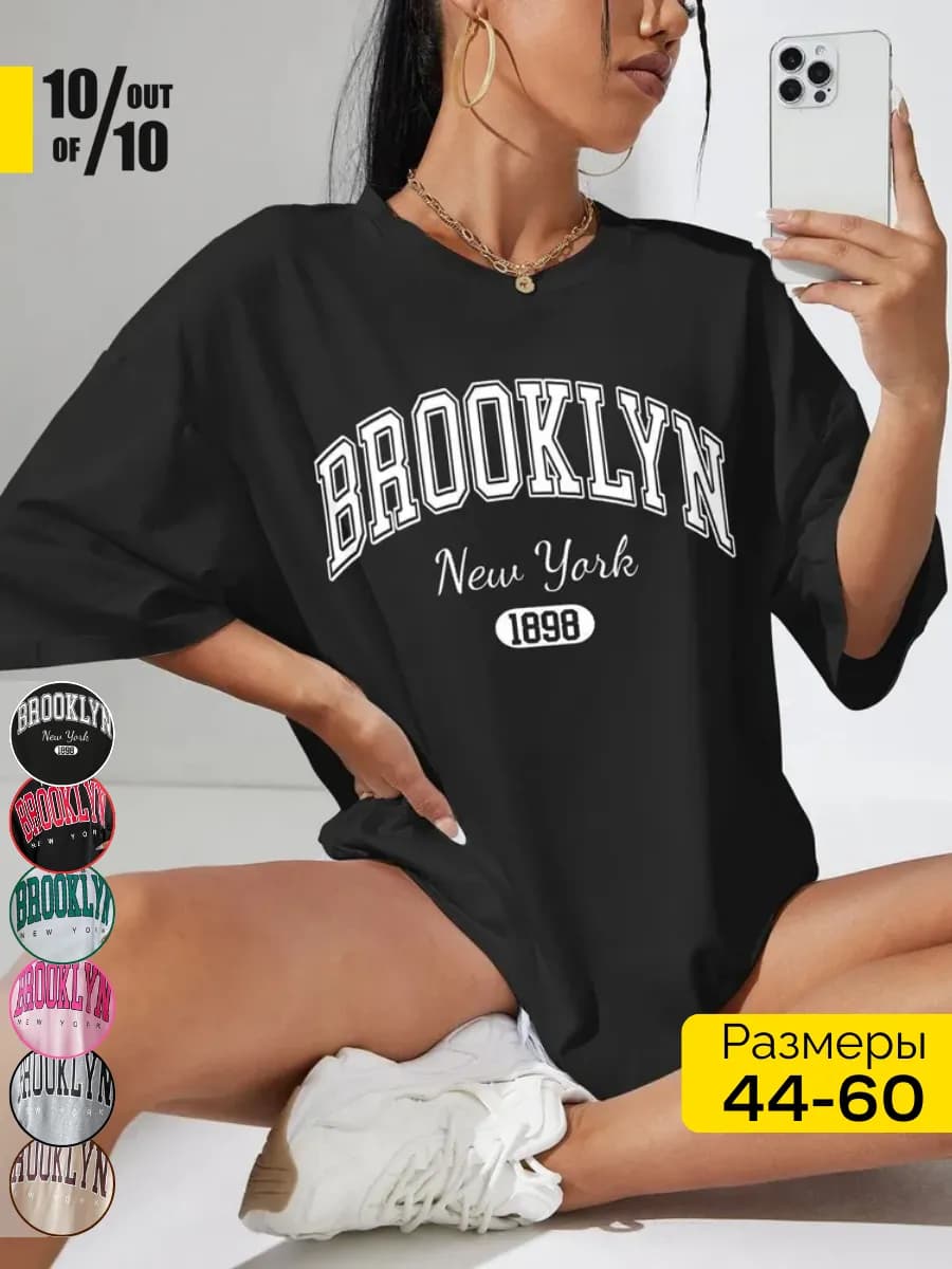 Оверсайз футболка New York