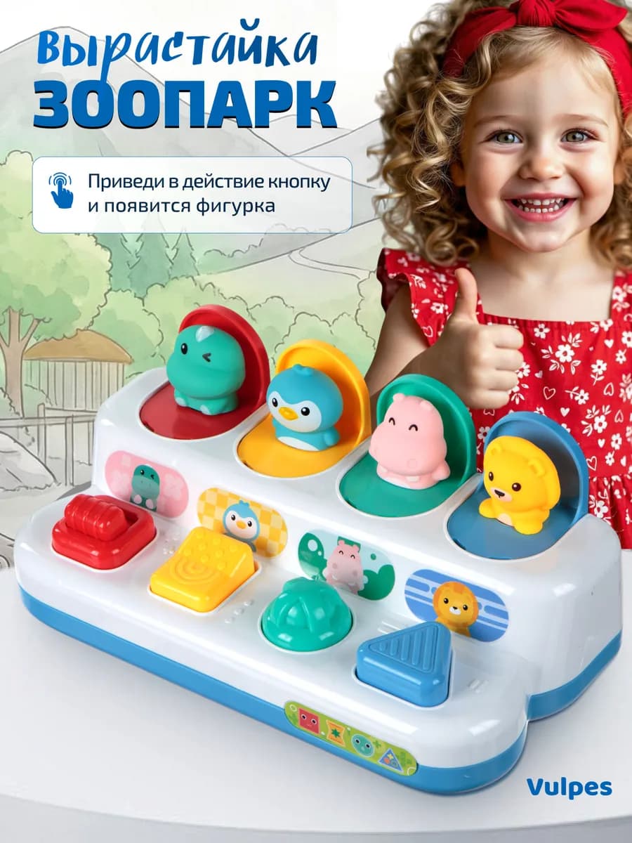 Развивающая игрушка Прыгающие зверюшки