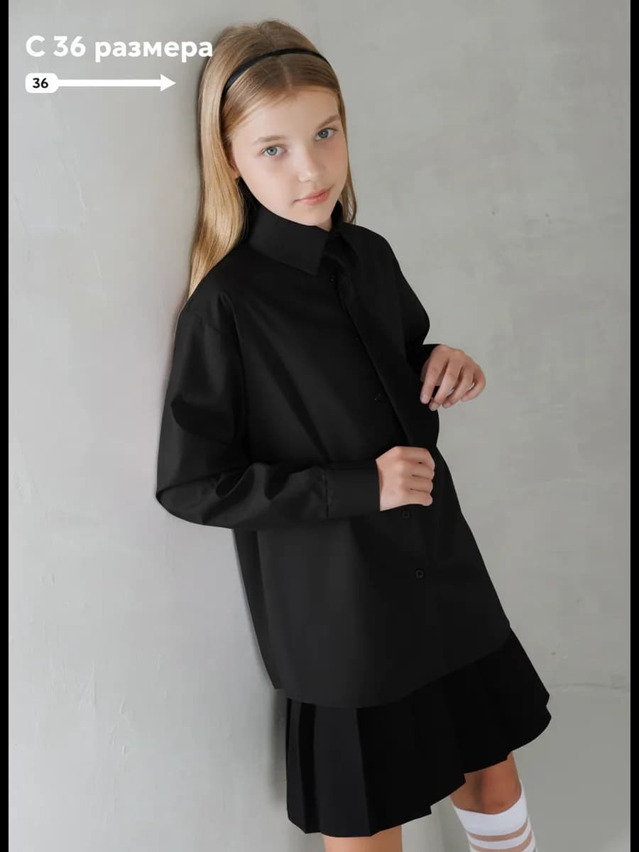 Рубашка оверсайз черная хлопок