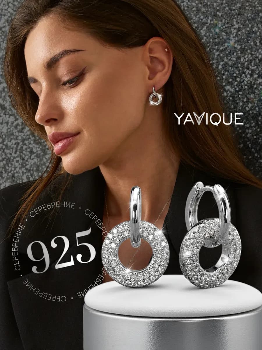 Серьги трансформеры конго круглые с подвесами