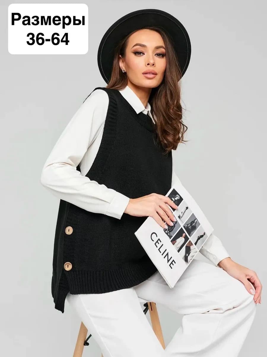 Жилетка женская вязаная оверсайз удлиненная трикотажная