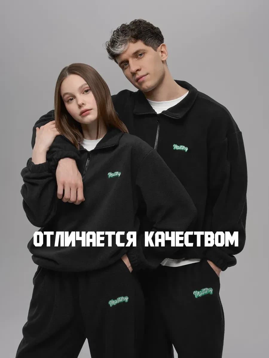 Толстовка флисовая полузамок