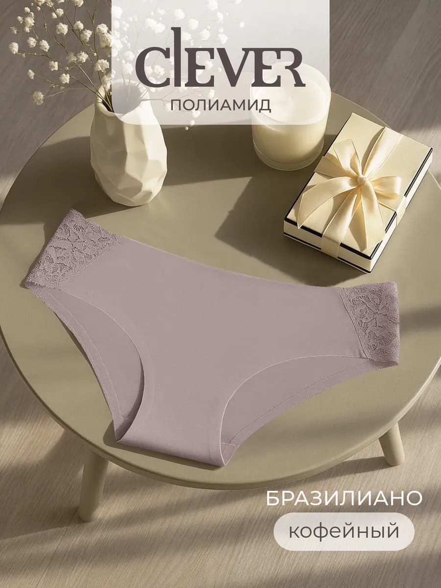 Трусы бесшовные бразильяна с кружевом